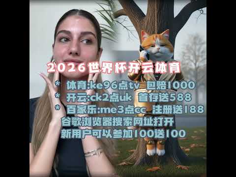 埃迪,豪展望新赛,季英超,C7娱乐,C7娱乐APP,C7娱乐官方,C7娱乐官网,C7娱乐入口,C7娱乐登录,C7娱乐链接