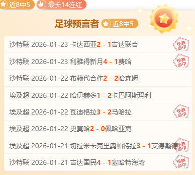 上海海战胜,对手,继续领跑中,C7娱乐,C7娱乐APP,C7娱乐官方,C7娱乐官网,C7娱乐入口,C7娱乐登录,C7娱乐链接