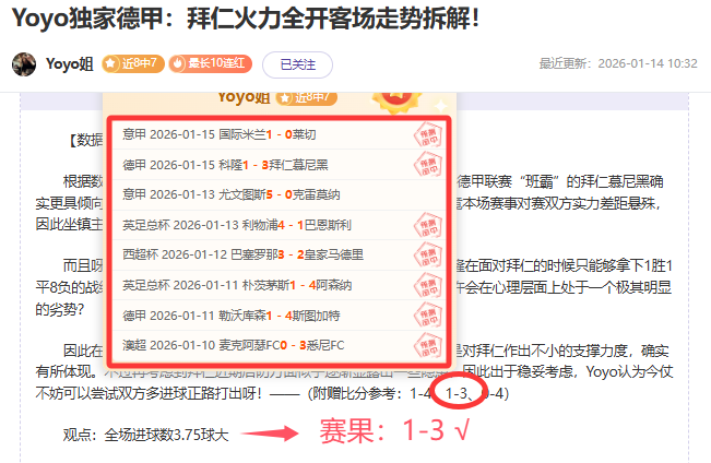 约基奇本赛,季场均贡献,命中率超五,C7娱乐,C7娱乐APP,C7娱乐官方,C7娱乐官网,C7娱乐入口,C7娱乐登录,C7娱乐链接