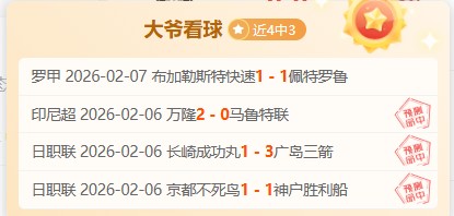 阿尔瓦雷斯,分钟进球效,率低,C7娱乐,C7娱乐APP,C7娱乐官方,C7娱乐官网,C7娱乐入口,C7娱乐登录,C7娱乐链接