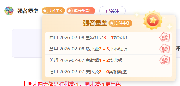 赵继伟受伤,退场,弗格狂砍,C7娱乐,C7娱乐APP,C7娱乐官方,C7娱乐官网,C7娱乐入口,C7娱乐登录,C7娱乐链接
