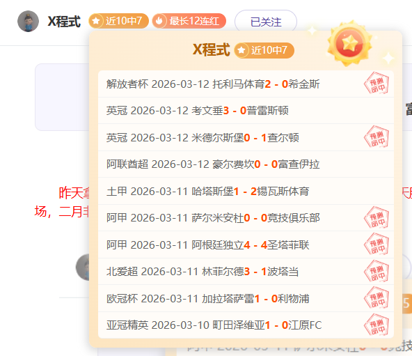 哈维坦诚,拉什福德乃,头号劲敌,C7娱乐,C7娱乐APP,C7娱乐官方,C7娱乐官网,C7娱乐入口,C7娱乐登录,C7娱乐链接