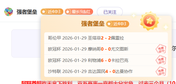 刘国梁家族,揭秘,内幕揭露,C7娱乐,C7娱乐APP,C7娱乐官方,C7娱乐官网,C7娱乐入口,C7娱乐登录,C7娱乐链接