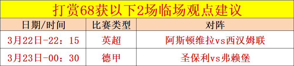 巴黎圣曼,轮力克摩纳,大胜,C7娱乐,C7娱乐APP,C7娱乐官方,C7娱乐官网,C7娱乐入口,C7娱乐登录,C7娱乐链接