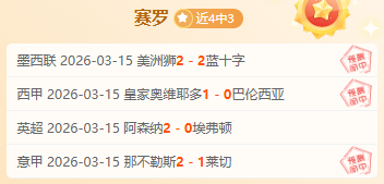 专栏,拿手联赛分,总分胜负详,C7娱乐,C7娱乐APP,C7娱乐官方,C7娱乐官网,C7娱乐入口,C7娱乐登录,C7娱乐链接