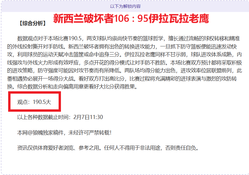 精准分析,继续拥抱胜,C7娱乐,C7娱乐,C7娱乐APP,C7娱乐官方,C7娱乐官网,C7娱乐入口,C7娱乐登录,C7娱乐链接