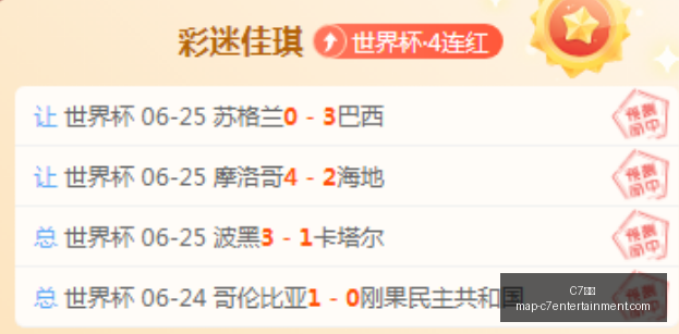 娱乐,娱乐官网数,据冲到,C7娱乐官网,C7娱乐App,C7娱乐互动,C7娱乐平台,C7娱乐中心