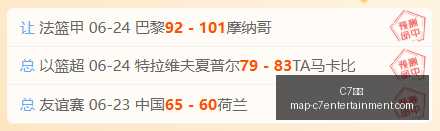 娱乐,C7娱乐,C7娱乐官网,C7娱乐官网,C7娱乐App,C7娱乐互动,C7娱乐平台,C7娱乐中心