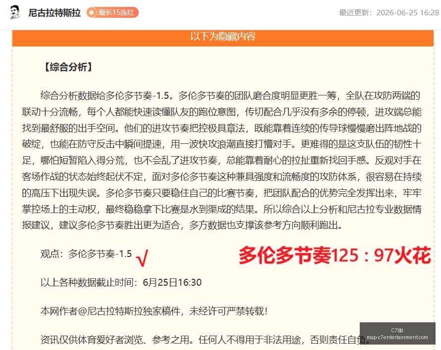 娱乐,C7娱乐,C7娱乐官网,C7娱乐官网,C7娱乐App,C7娱乐互动,C7娱乐平台,C7娱乐中心