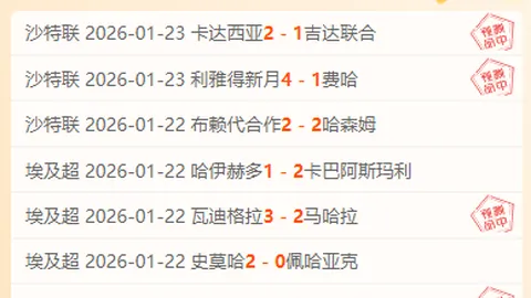 上海海战胜对手，继续领跑中超积分榜