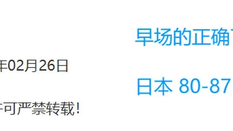 巴黎圣日耳曼→巴黎PSG足球俱乐部