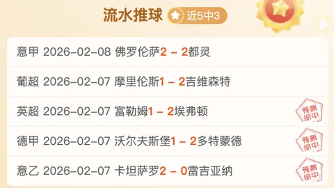 詹皇40岁超越乔丹，25+30+得分成就传奇，106分创50000分辉煌新篇