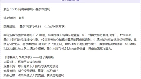 阿根廷学子用九万瓶盖拼接出梅西夺冠画像，缅怀世界杯辉煌时刻