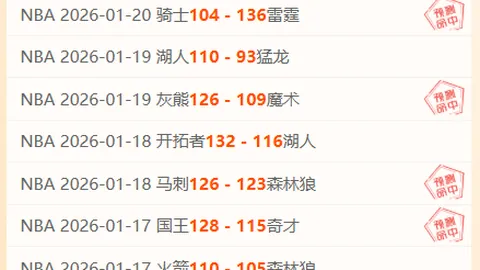 贝林：在皇马与英格兰队间寻找战术归属的困惑之旅