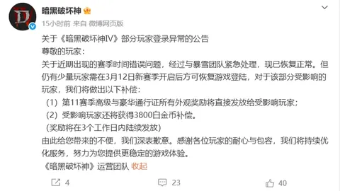 印度超连胜保级关键战数据倾斜分析