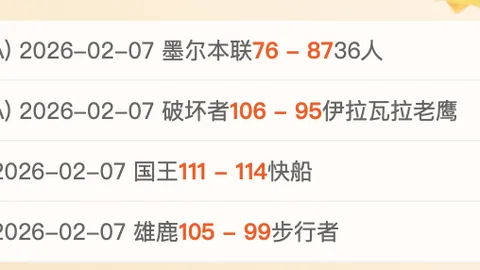 皇马迎战赫罗纳，姆巴佩领队，首发名单公布：阿拉巴、巴斯克斯、莫德里奇在列