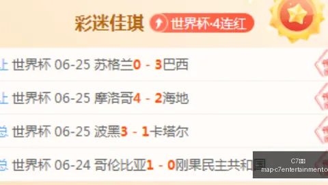 C7娱乐C7娱乐官网数据冲到7引发关注