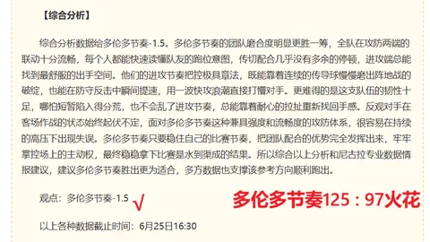 7娱乐 130134 60