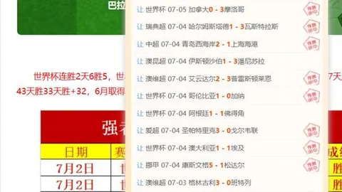 7娱乐 133704