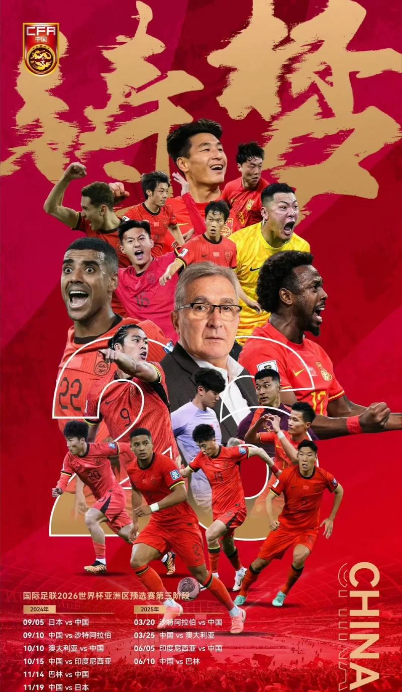 长将成为检